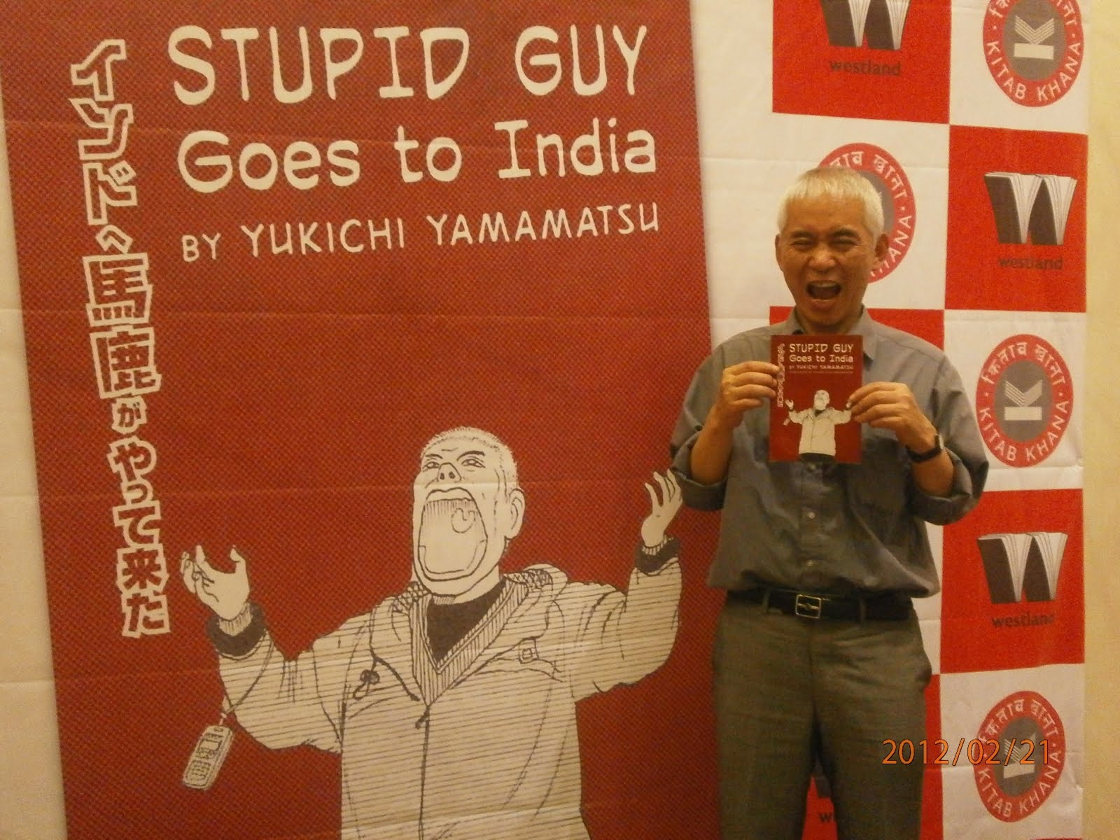 Stupid Guy Goes to India – Book Review | Dream and reality.